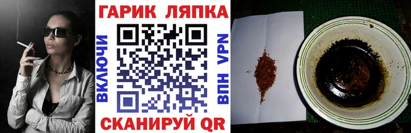 Наркошоп купить Марихуана  МЕФ  АМФ  ГАШ  Alpha-PVP  Скопин
