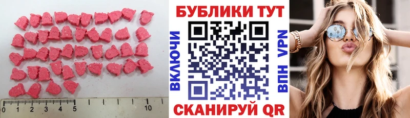Ecstasy VHQ  Купить  Скопин 