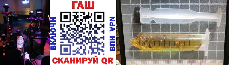 Купить  Скопин  ГАШ Ice-O-Lator 
