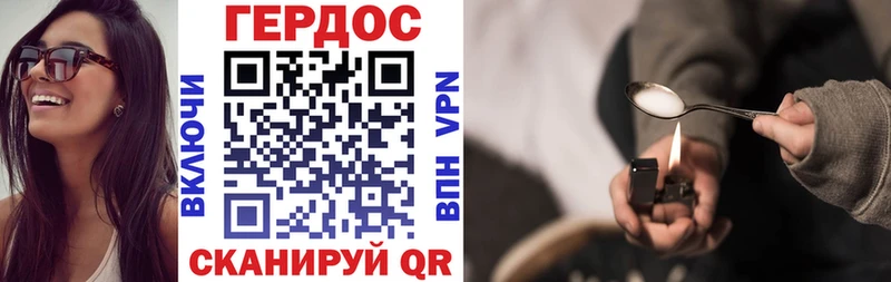 ГЕРОИН афганец  Купить  Скопин 