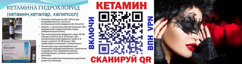Купить где  Скопин  КЕТАМИН ketamine 
