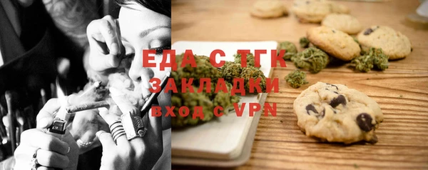 кокаин премиум Балахна