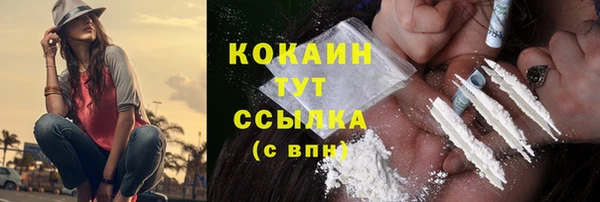 марихуана Балабаново