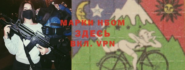 ГАЛЛЮЦИНОГЕННЫЕ ГРИБЫ Баксан