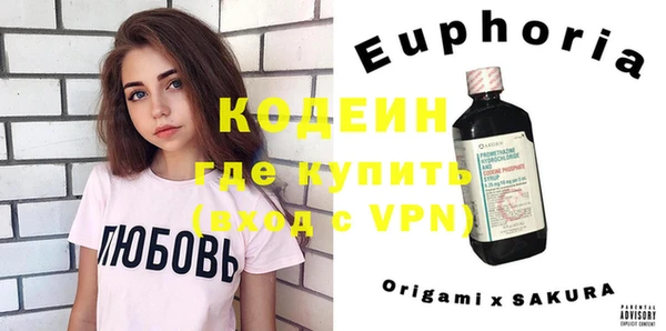 кокаин премиум Балахна