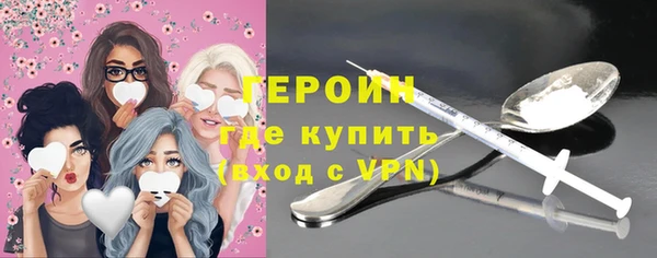 кокаин премиум Балахна