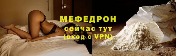 марихуана Балабаново