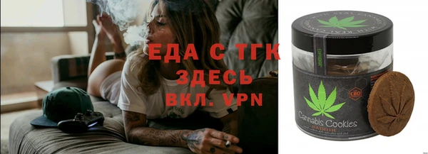 марихуана Балабаново