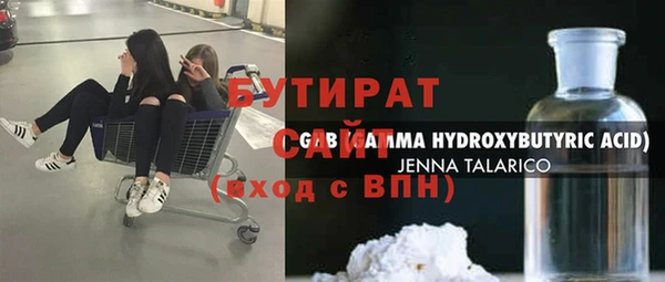 ГАЛЛЮЦИНОГЕННЫЕ ГРИБЫ Баксан