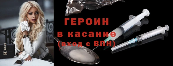ГАЛЛЮЦИНОГЕННЫЕ ГРИБЫ Баксан