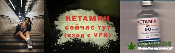 кокаин премиум Балахна