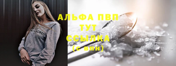 марихуана Балабаново