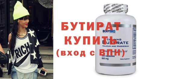 марихуана Балабаново