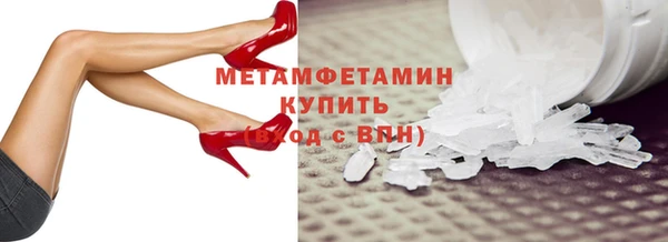 марихуана Балабаново
