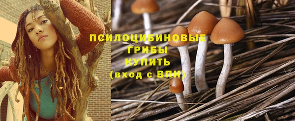 бутик Арсеньев