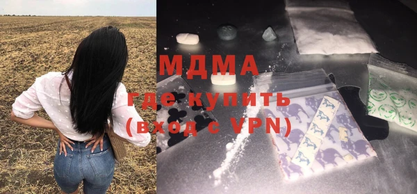 марихуана Балабаново