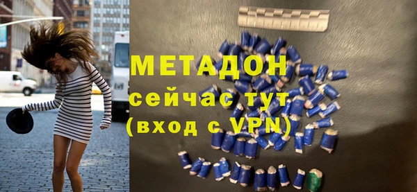 марихуана Балабаново