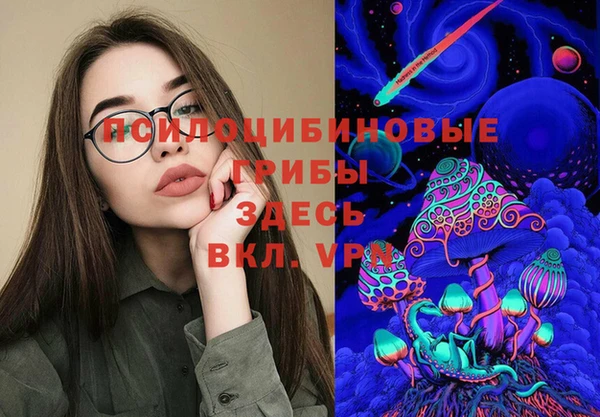 кокаин премиум Балахна
