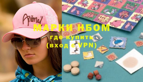 ГАЛЛЮЦИНОГЕННЫЕ ГРИБЫ Баксан
