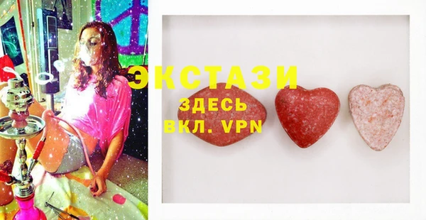 ГАЛЛЮЦИНОГЕННЫЕ ГРИБЫ Баксан