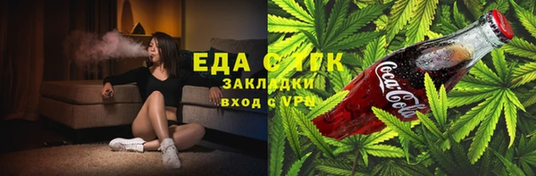 кокаин премиум Балахна
