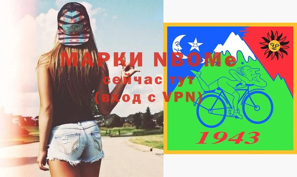 кокаин премиум Балахна