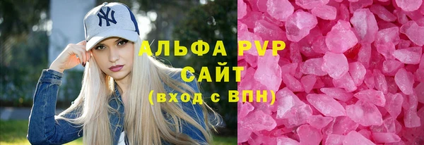 марихуана Балабаново