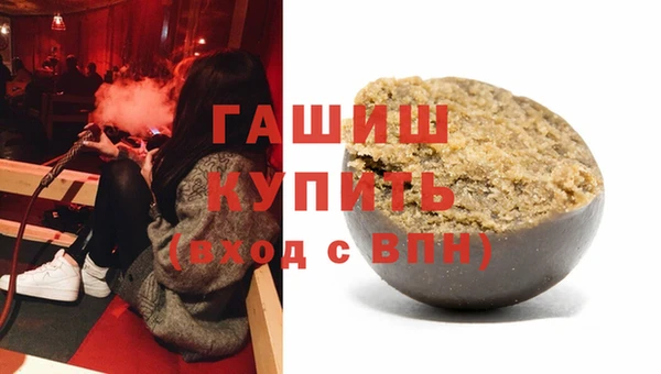 кокаин премиум Балахна