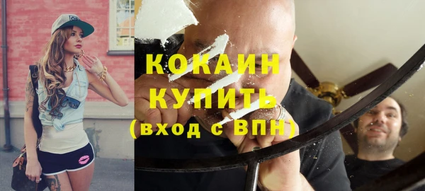 марихуана Балабаново