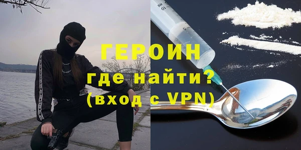 ГАЛЛЮЦИНОГЕННЫЕ ГРИБЫ Баксан