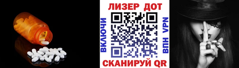 Лсд 25 экстази кислота  Купить закладки  Скопин 