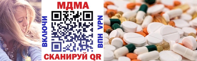 Купить закладки  Скопин  MDMA молли 