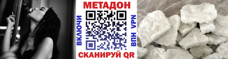 Купить закладки  Скопин  Метадон кристалл 