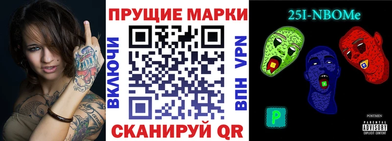 Наркотические марки 1,8мг Скопин