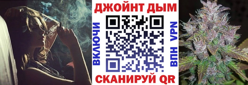 Бошки Шишки сатива  Купить где  Скопин 